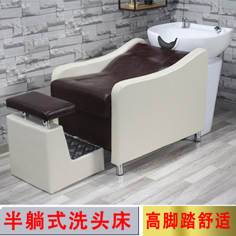 Head washing bed Hairdresse special ceramic basin minimalist Fancy Hair Salon Beauty Salon Mehor Hair Salon Bed Wash Bed Half Deck