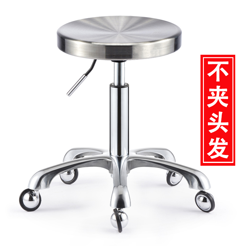 Dagong chair round stool Hair salon lift beauty salon stool pulley Round hair salon chair Hair salon master stool