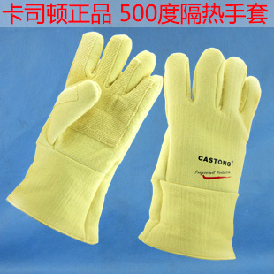 Caston industrial high temperature resistant gloves 500 degrees anti-scalding heat insulation labor insurance thickened protective gloves ABY-5T-34