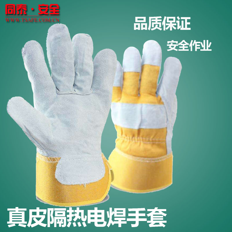 Tongtai Safety Bull Leather Electro-Welded Gloves Short wear and insulation high temperature resistant genuine leather anti-cut seaman gloves