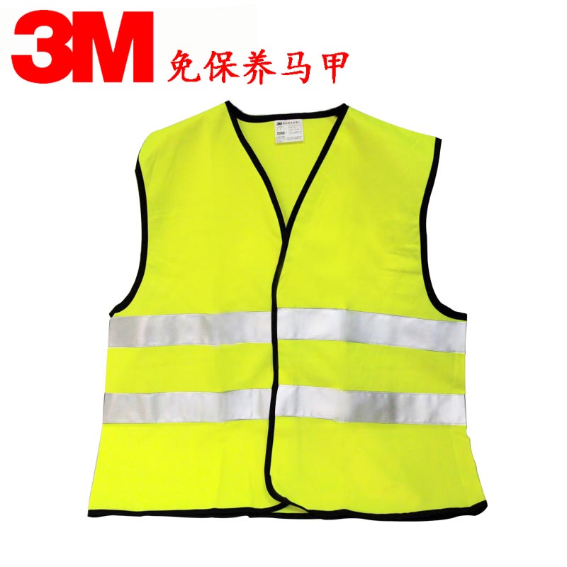 3M - Free reflective vest safety vest reflective coat ride horseback night warning suit running night