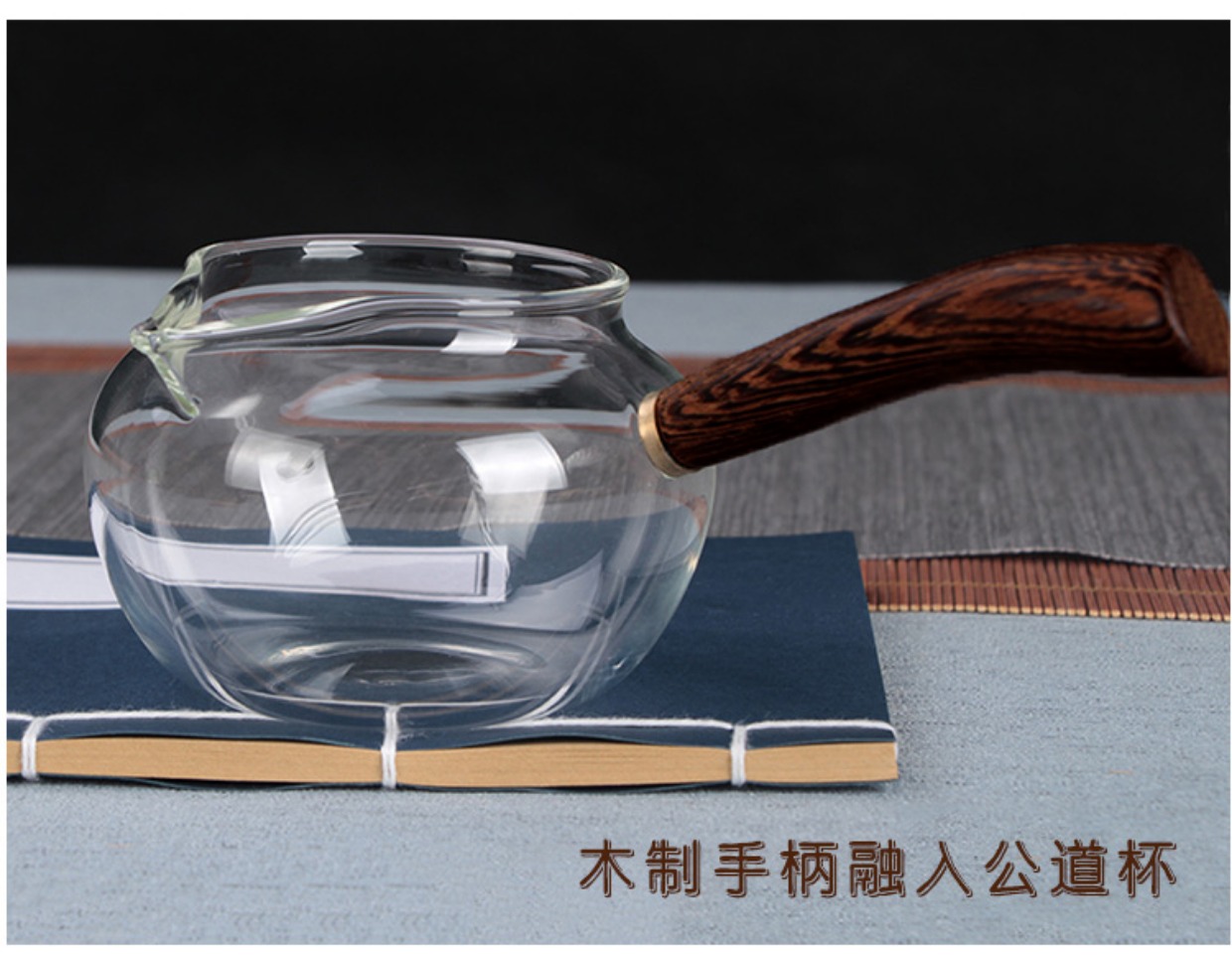 Kung Fu bộ phụ kiện kính dày chịu nhiệt công bằng cốc lê máy pha trà bên tay làm bằng gỗ biển để cốc công cộng - Trà sứ bộ tách trà
