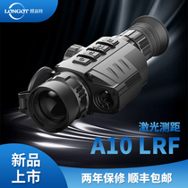 Rongard A10 Thermal Aiming Band Ranging Thermal Imaging High Definition Infrared Thermal Imager Non Preder Soldier Light