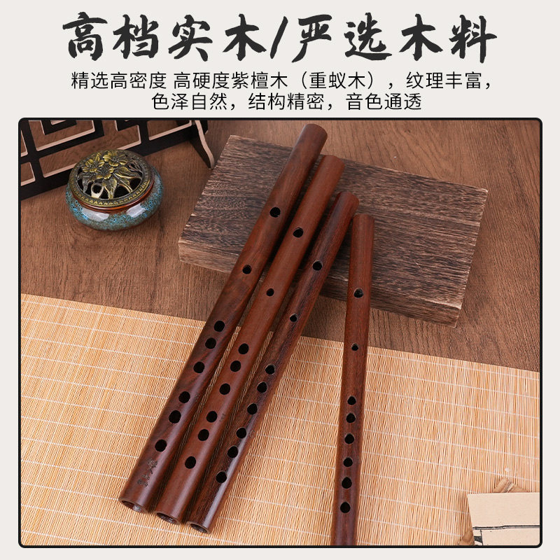 什么才是真正的北派专业横笛？紫檀木笛有哪些优势？-笛子-淘宝百科网