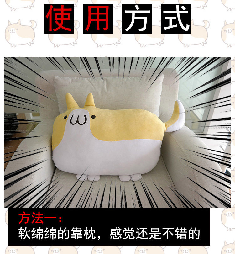 Peluche manga LOLISHE en peluche - Ref 2694838 Image 12