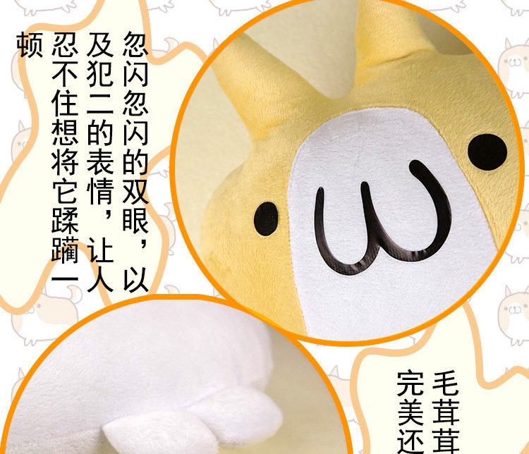 Peluche manga LOLISHE en peluche - Ref 2694838 Image 10