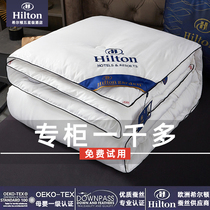 Exit Hilton Hotel Quilt Silk Quilt 100 mulberry silk Spring autumn by summer cool quilted by air conditioning quilted by a single