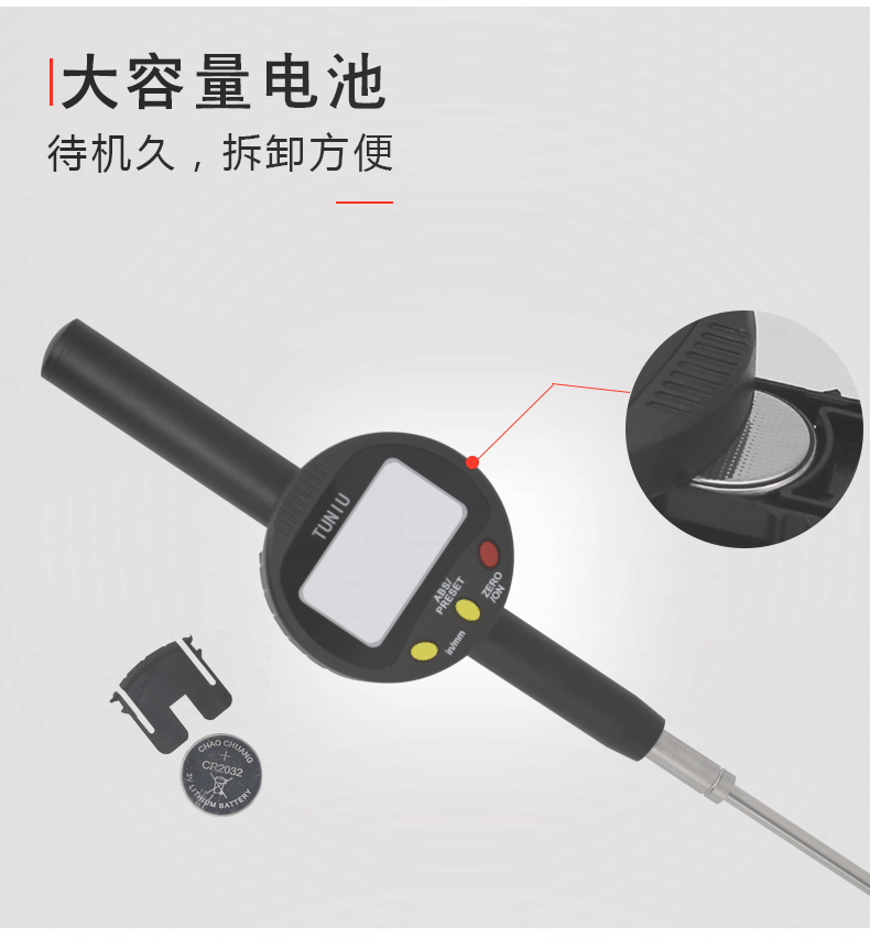 JST digital dial indicator Taiwan production chip digital dial indicator 0-50 8mm can be equipped with data cable