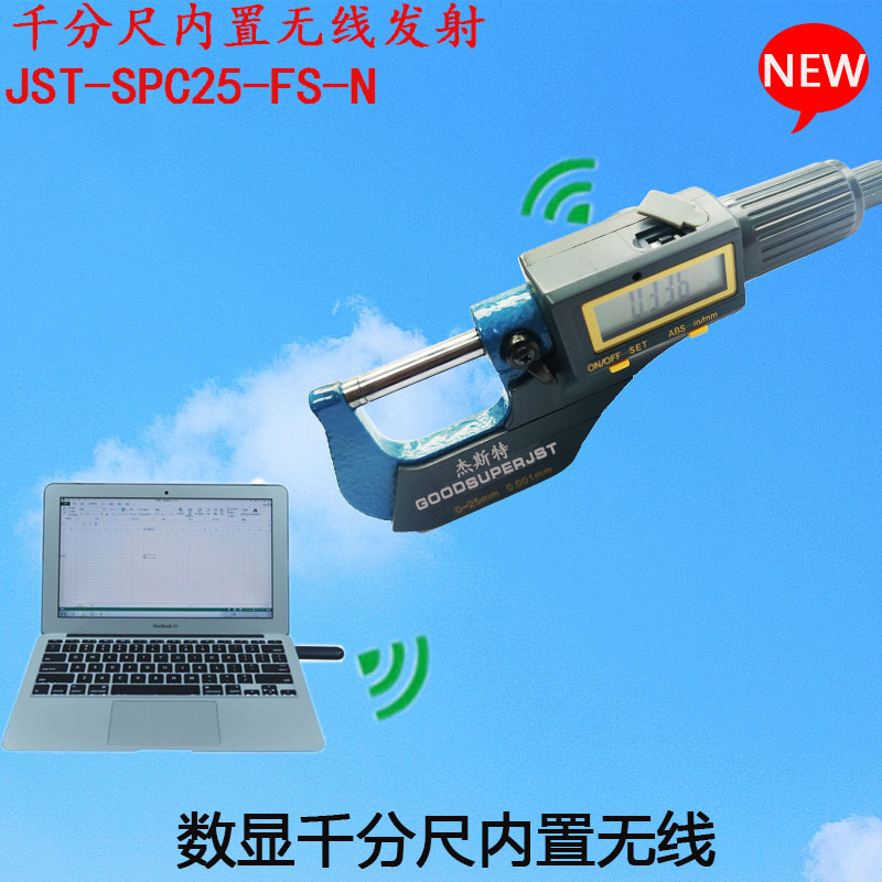 JST-SPC25-FS-N built-in wireless digital display micrometer USB data collector measuring tool transmission device