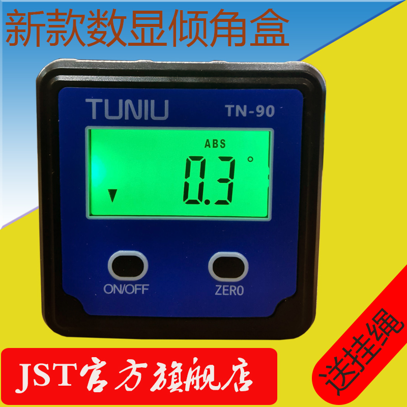 New digital display inclinometer Digital display angle ruler Digital display inclination cassette tape recorder backlight German electronic inclinometer