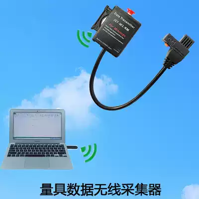 JST built-in wireless caliper data collector USB measuring tool transmission device universal Japan Mitsufeng can be customized