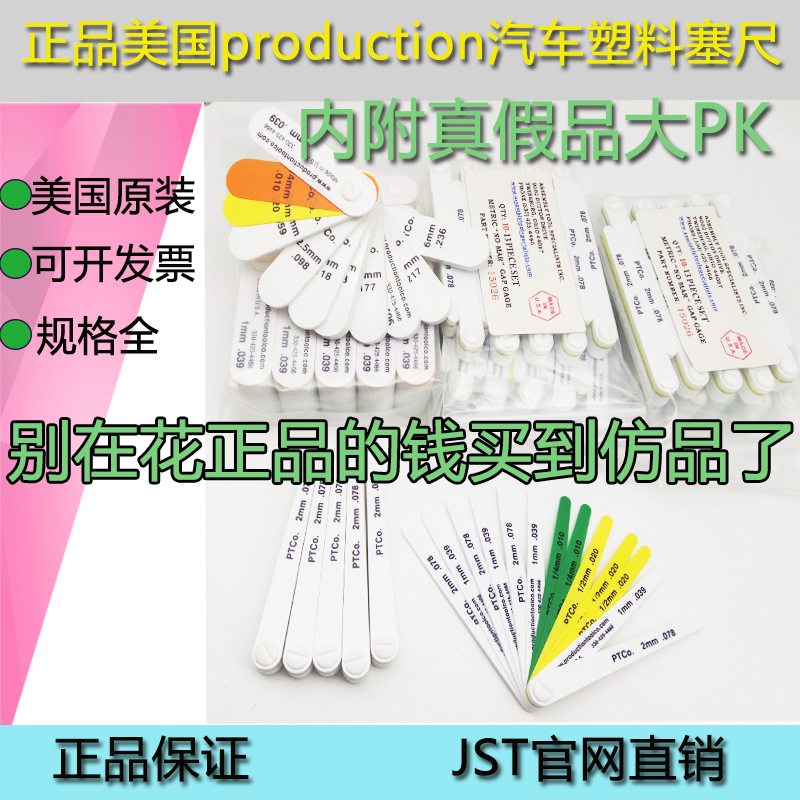 American plastic ruler 15026 Imported automotive industry color plastic ruler 19350 14802 12711
