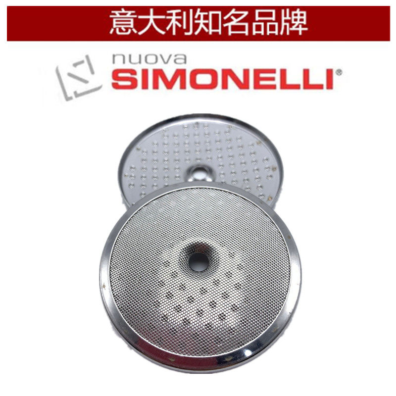 Nuova simonelli Nova appia coffee machine original brewing head water distribution mesh brewing head strainer