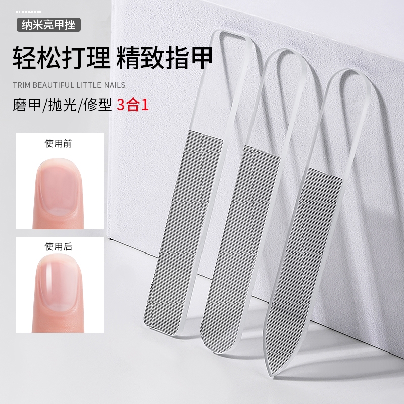 Nail Art Tools Nano Glass File Polishing Strip Nail File Transparent Acrylic Plastic Shaping Strip