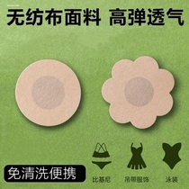 Childrens breast patch for girls dancers girls dancing summer thin invisible anti-bulge spots sticking to clothes breast patch