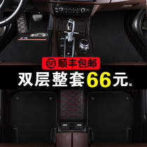 Dedicated to New Baojun RS-5RS3RC6RC5RS7RM5310510 fully enclosed car floor mat wire ring double layer