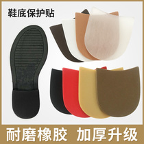 Rubber beef tendon sole paste anti-noise leather shoes heel heel Palm silencer thread thick heel repair wear-resistant non-slip noise reduction