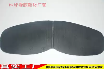 Ultra-thin beef tendon top sole and heel stickers non-slip shoes