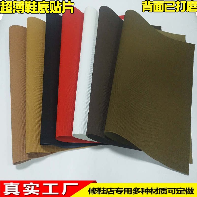 Palm patch wear-resistant shoes heel stickers soles shoe heel wear-resistant silent wear-resistant repair shoes