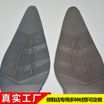 Pointed high heels protect leather shoes boot sole front palm pad non-slip wear-resistant silent sole repair shoe material