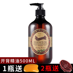 Artistry Orchid Lymph Purification Vital Scraping Oil Body Powder Breast Dredging Beauty Salon Special Massage Oil