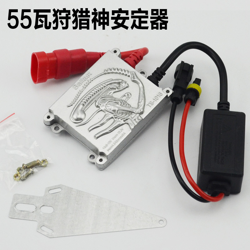Đèn Xenon săn 55 watt 100w chiếu sáng ngoài trời Đèn pin Xenon chói lóa tìm kiếm đèn pha bắn cá đêm dài đèn pin công an