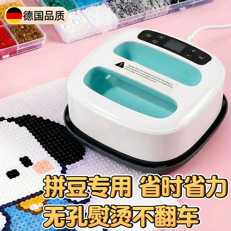 手持烫画机烫豆神器DIY手工热转印烫印机方形熨斗压画机拼豆专用