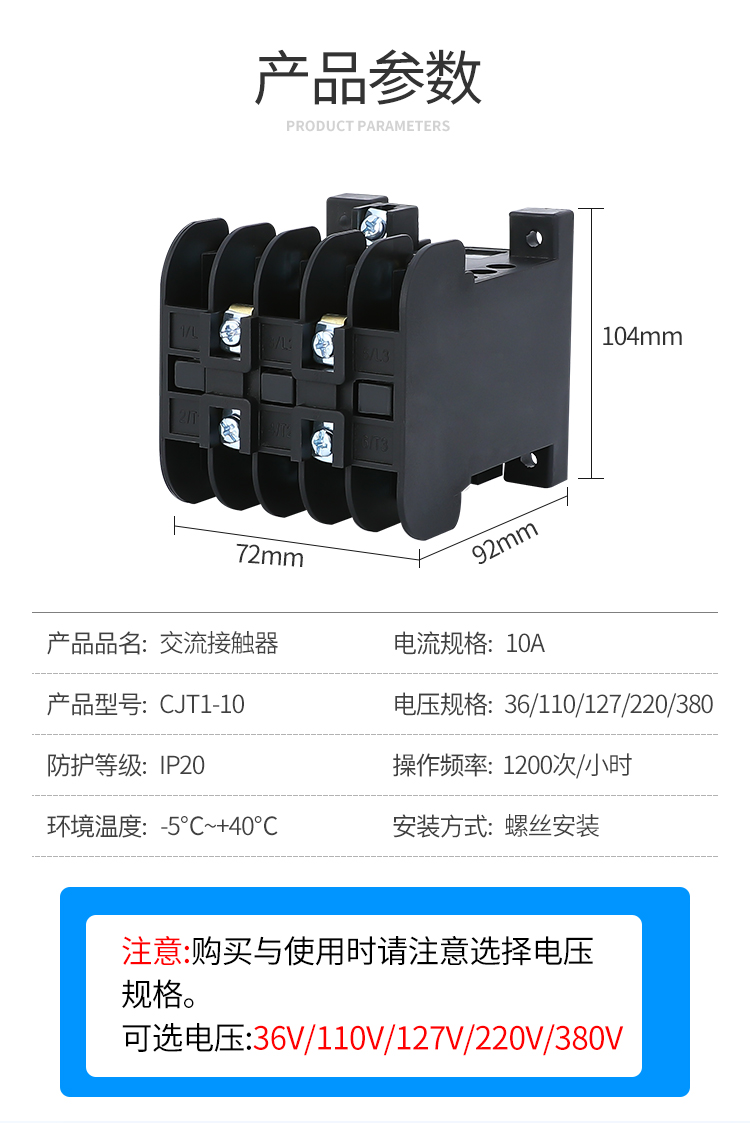 PEOPLE/ CJT1ϵнӴ CJT1-10A 24V 3P 1ֻ