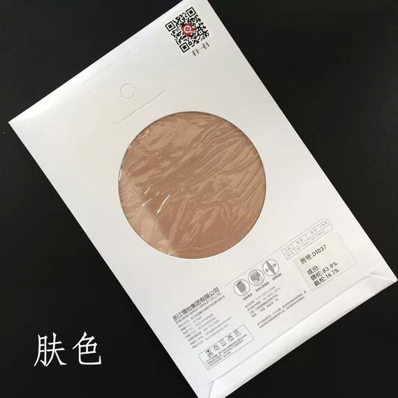 Pantalon collant - Ref 758467 Image 8