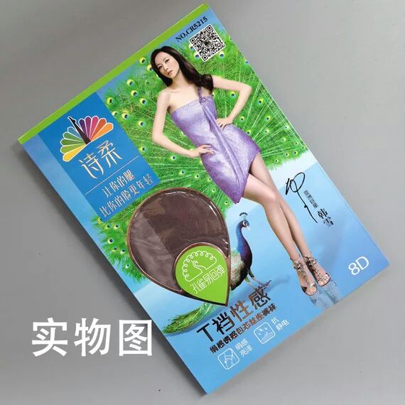 Pantalon collant - Ref 758467 Image 11