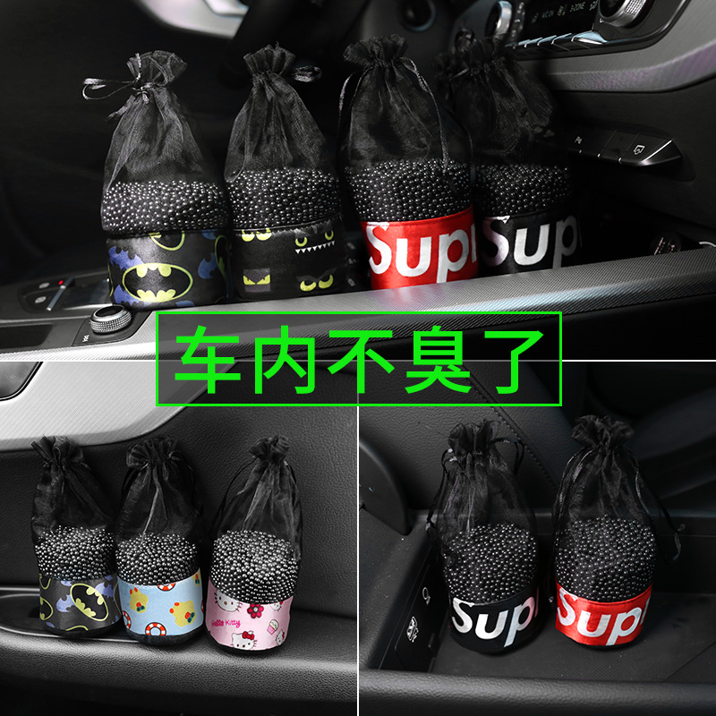 Bamboo charcoal bag car with new car to remove formaldehyde odor adsorption deodorization cute cartoon activated carbon car decoration carbon bag