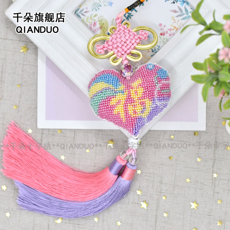 New printed cross embroidered car pendant 5 colorful flat Anfu car pendant small hanging decoration full pearl embroidered simple yourself