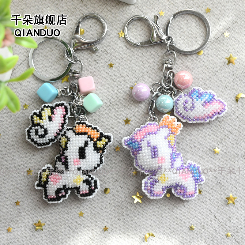 Thousand duo new printed handmade material covered with beads cross stitch key chain pony unicorn bag key ring