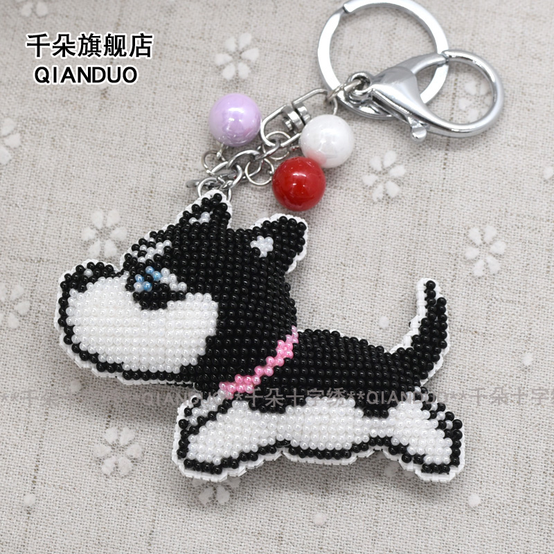 Thousands of new printed cross-stitch puppy keychain bead embroidery pendant self-embroidered handmade material cute Husky