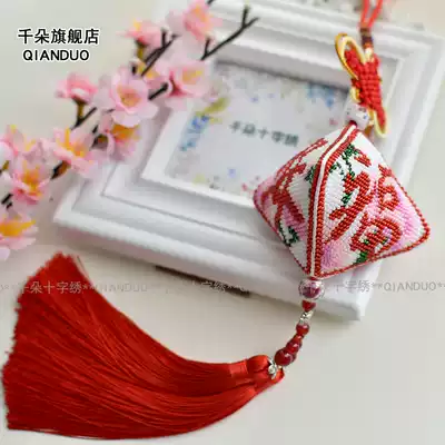 New cross-stitch bead embroidery material bag red peony Pinganfu car decoration car pendant simple handmade small pendant
