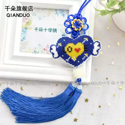 Thousand new products printed cross stitch car car pendant small hanging decoration color beads full bead embroidery new love simple self embroidery