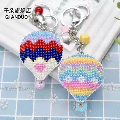 Qianduo new product Qianduo handmade material wrapped full of beads printed cross stitch keychain Hot air balloon double-sided embroidery pendant