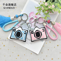 Thousands of new cross stitch keychain beaded handmade material pack Couple camera creative Valentines Day gift