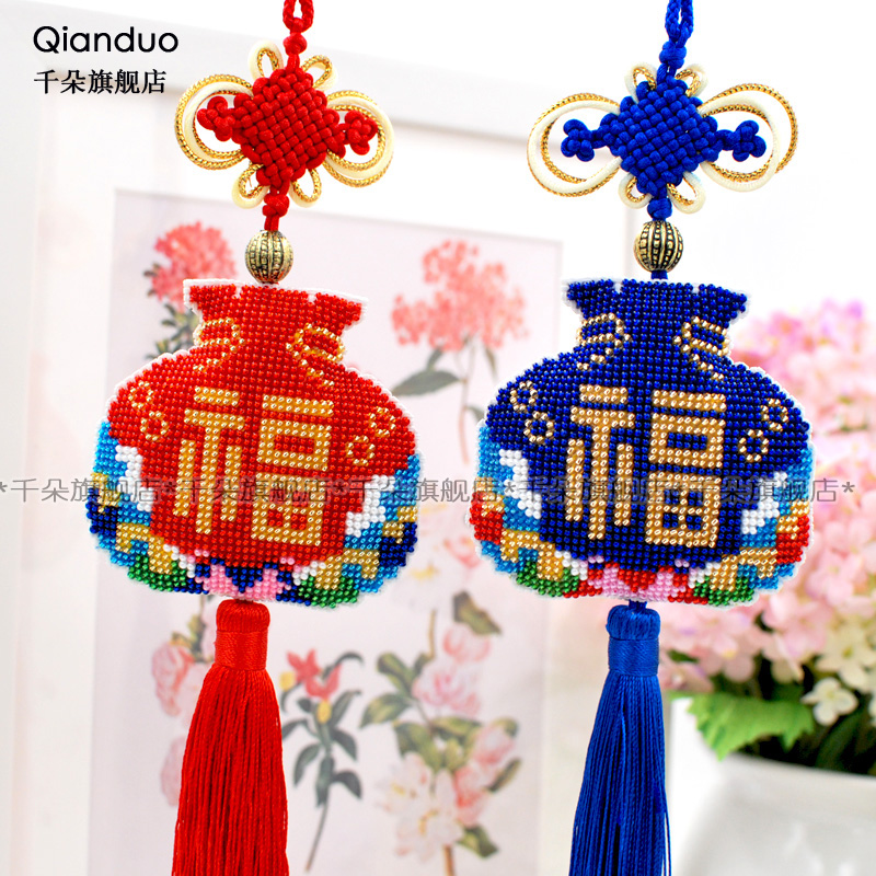 Thousands of new version of the printing full beaded cross stitch Pingan Fu car pendant car decoration three-dimensional beaded Pingan Fu bag