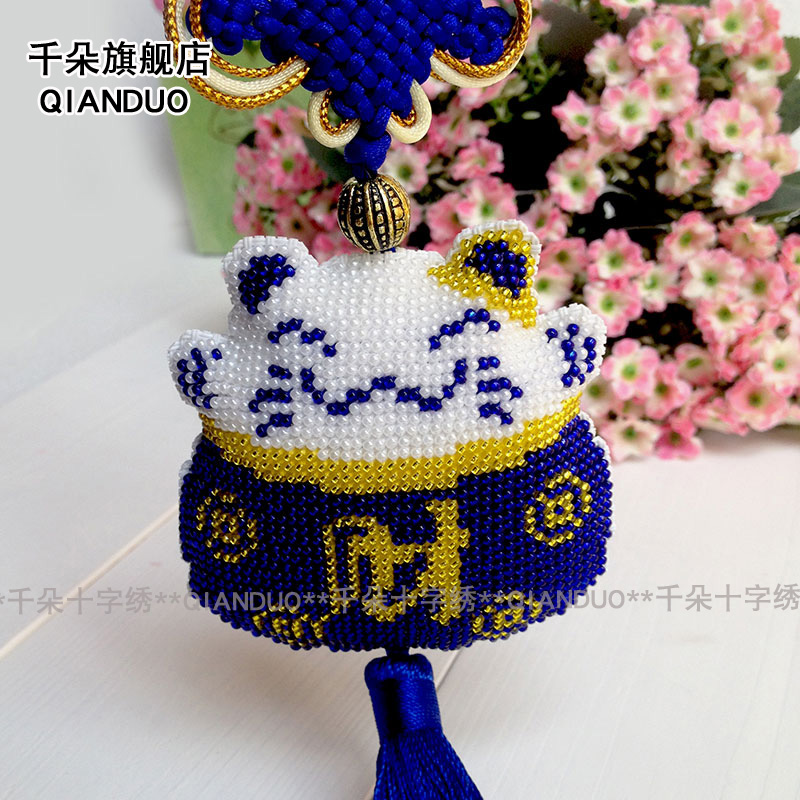 Novice cross stitch car pendant pieces self-embroidered cute cat New car pendant car hand-made personality beaded embroidery