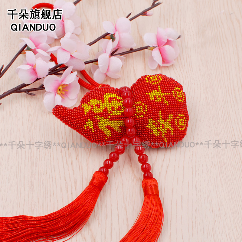 Printed Ping An Fu red gourd full beads embroidered cross stitch car pendant small hanging ornaments new entry and safety