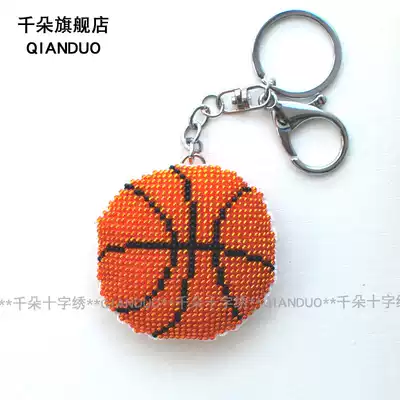 Thousand flowers printed cross stitch key ring basketball keychain send boyfriend small pendant simple beginner self embroidery