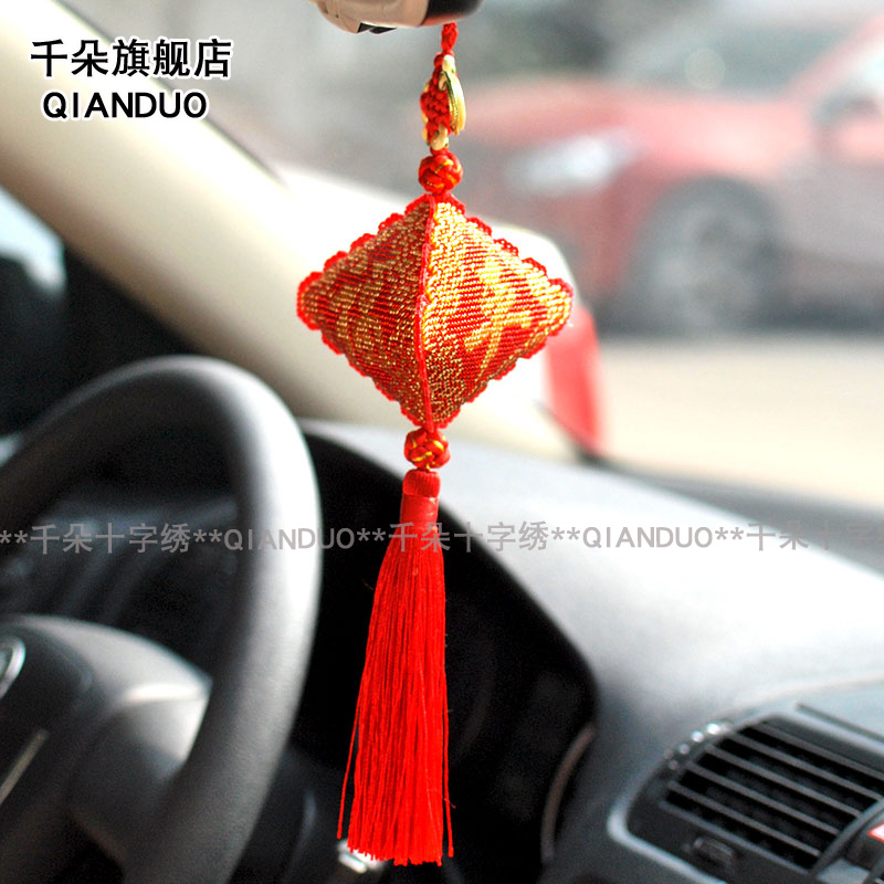 Thousands of flowers printed full beaded cross stitch car pendant three-dimensional beaded copper beads Red peace and fortune gold red beads