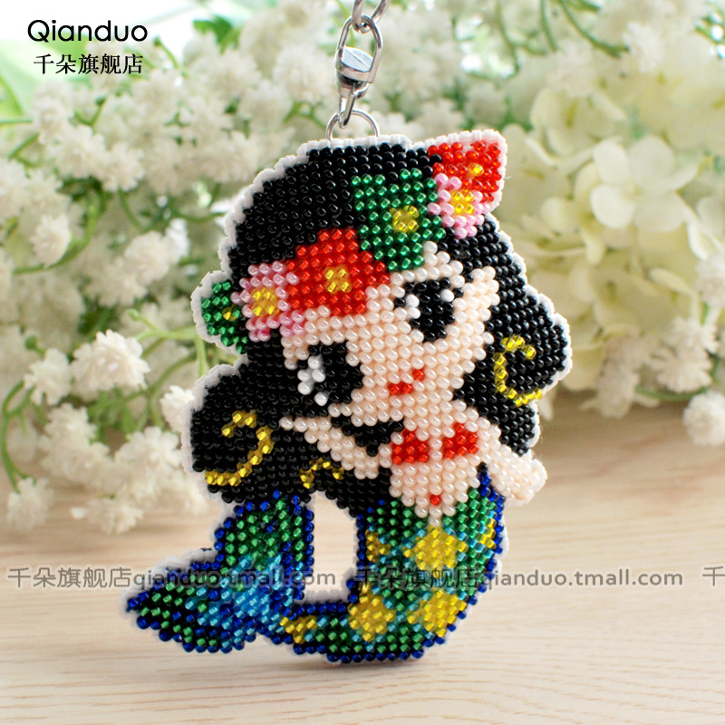 Thousand flowers printed car key ring full beaded embroidery cross stitch double-sided embroidery keychain small pendant material bag mermaid