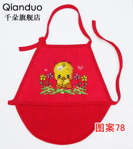 ǧ��dmc����ʮ����Ӥ���׼�YE0049