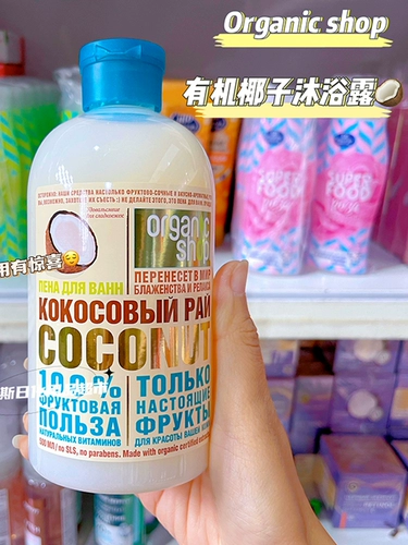Натуральный увлажняющий питательный гель для душа, тонер, Россия, 500 мл
