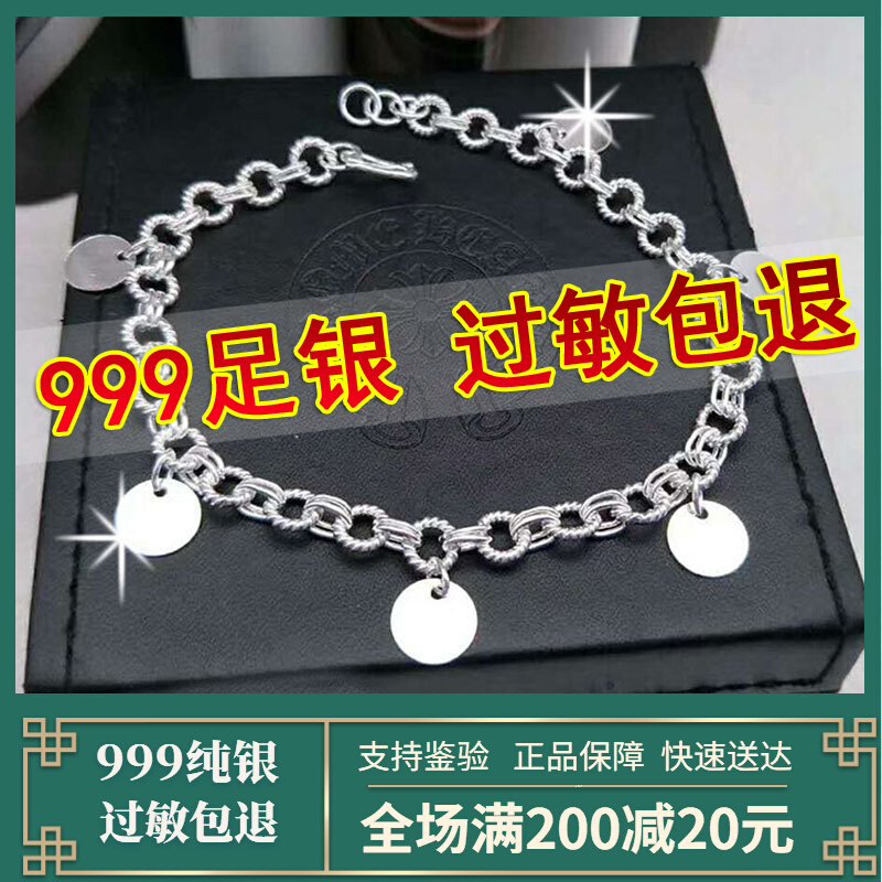 S999 pure silver lively long version of the foot chain without allergies multiple women fashion foot silver transit Pearl bell to send girlfriend