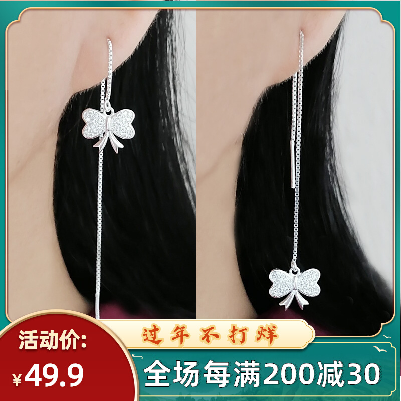 999 sterling silver earrings female fringe earrings earrings chain long foot silver temperament fashion earrings hypoallergenic