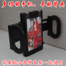 Mobile phone GPS navigator universal back clip car phone Iphone 4S back clip universal mobile phone holder