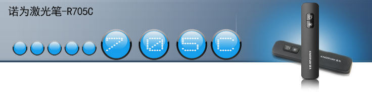 Telecommande - pointeur laser - Ref 384427 Image 8